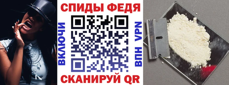 Amphetamine Розовый  закладка  Ростов 