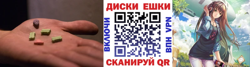 ссылка на мегу зеркало Ростов Экстази Cube магазин продажи наркотиков