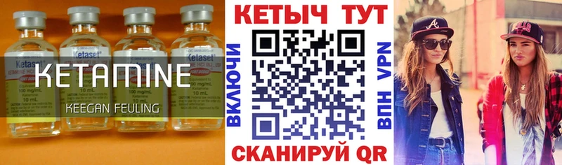 Кетамин ketamine  Ростов 