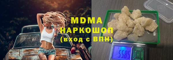 стафф Верея