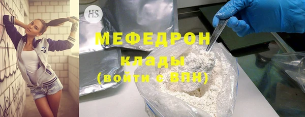 каннабис Верхнеуральск