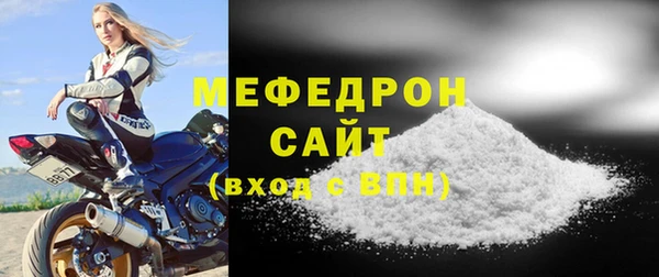 стафф Верея