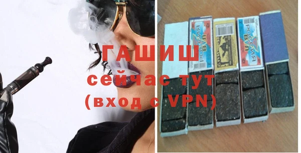 стаф Верхний Тагил