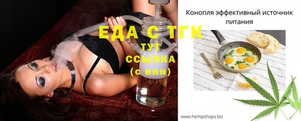 каннабис Верхнеуральск
