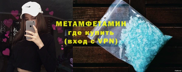 мет Сатка