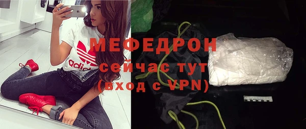 стафф Верея