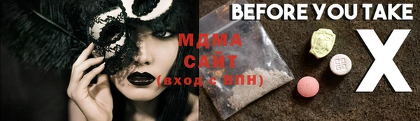 стафф Верея