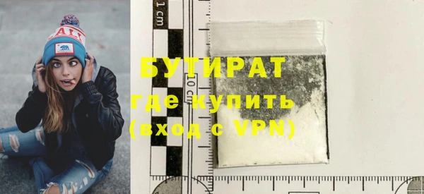 стаф Верхний Тагил