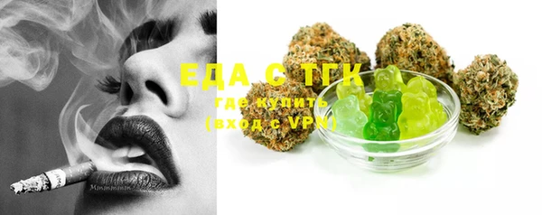стаф Верхний Тагил
