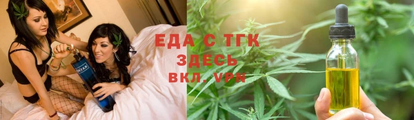 стаф Верхний Тагил