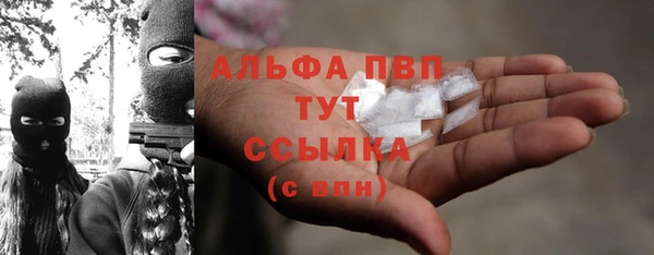 прущая мука Бугульма