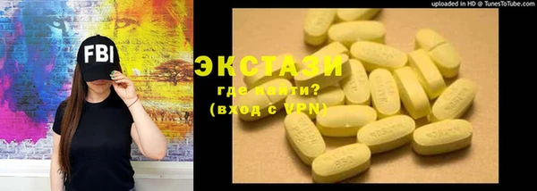 кокаин Бородино