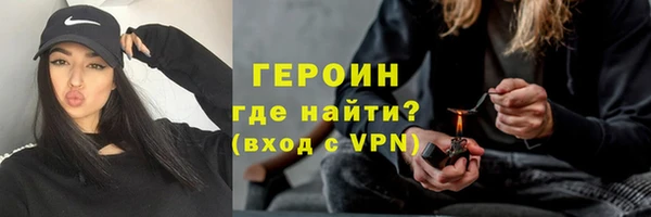 стафф Верея