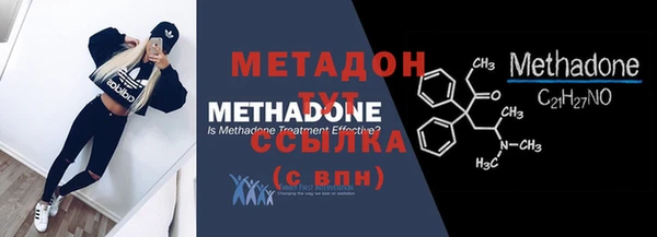 мет Бронницы