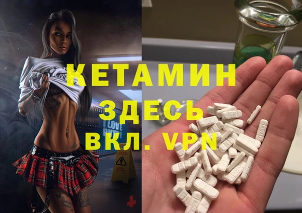 стафф Верея