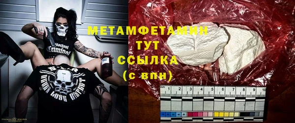 каннабис Верхнеуральск