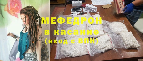 кокаин премиум Сафоново