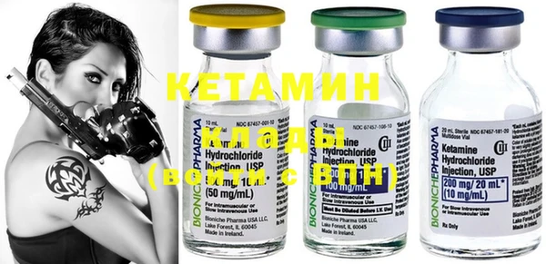 стафф Верея