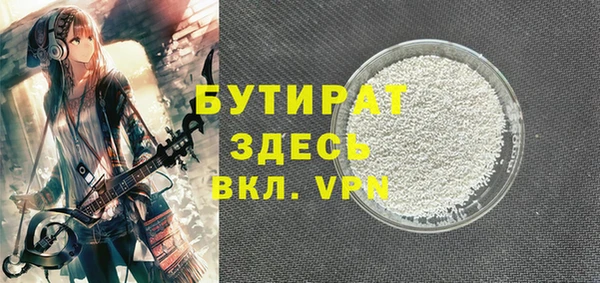 мет Бронницы