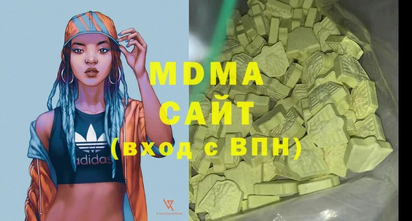 стаф Верхний Тагил