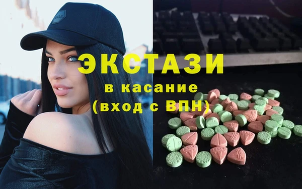 стафф Верея