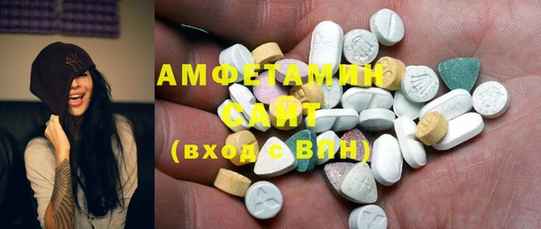 стаф Верхний Тагил