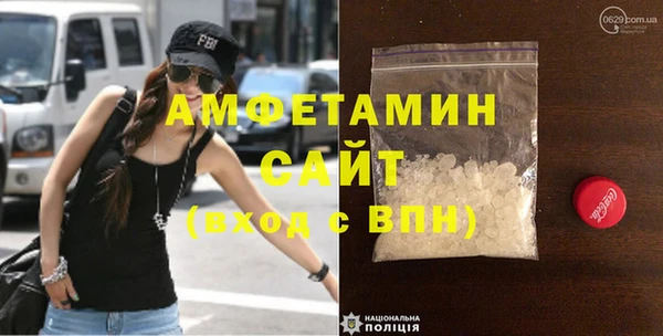 стаф Верхний Тагил