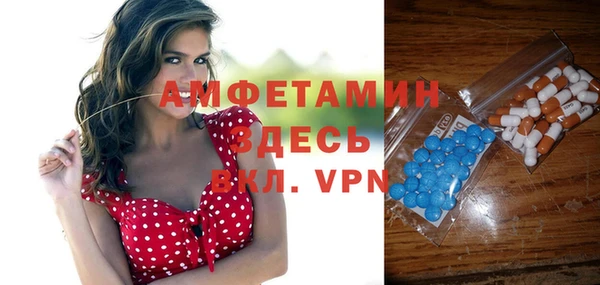 стаф Верхний Тагил