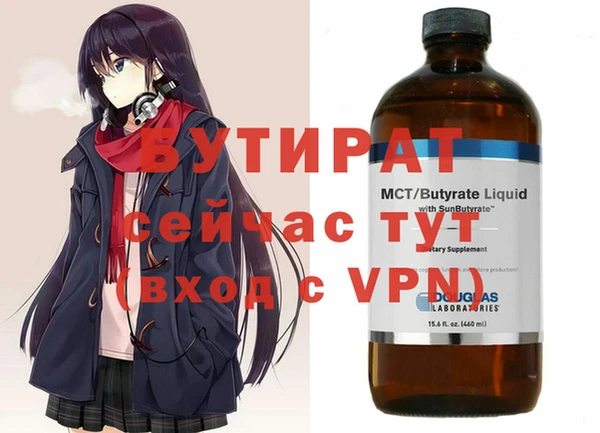 прущая мука Бугульма