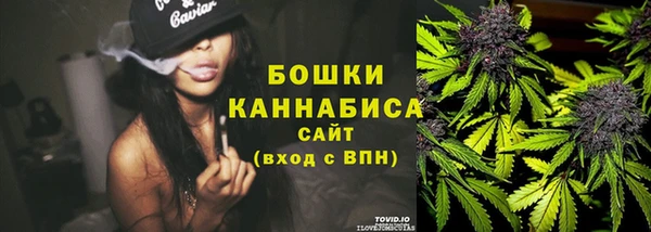 стафф Верея
