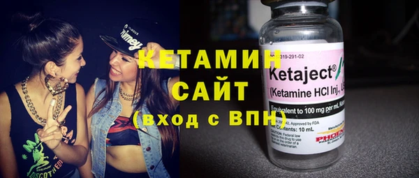 стаф Верхний Тагил