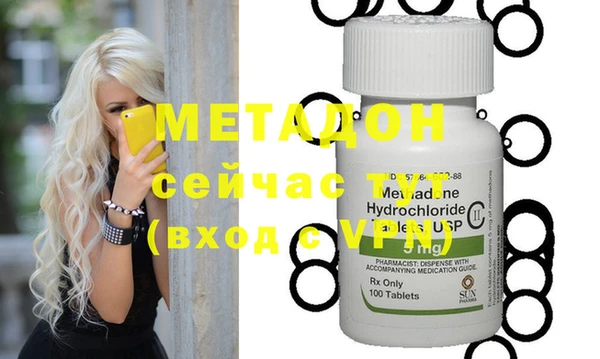 стафф Верея