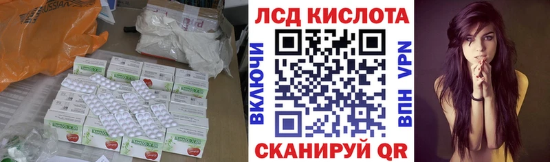 наркошоп  mega как зайти  Лсд 25 экстази ecstasy  Ростов 
