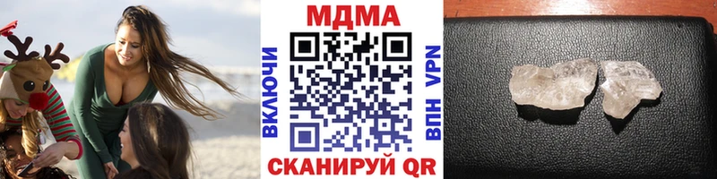 МДМА crystal  shop официальный сайт  Ростов  дарнет шоп 