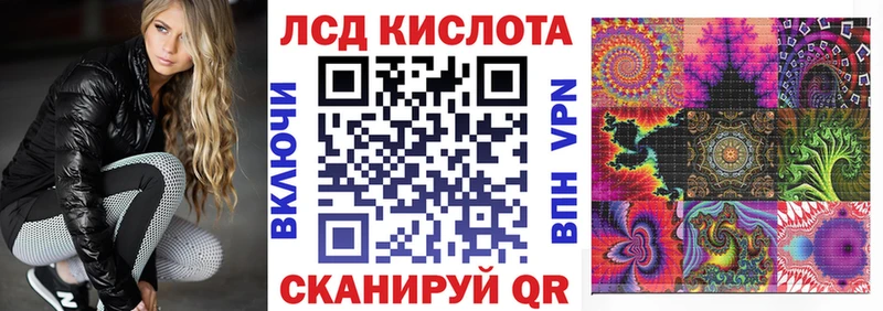 Марки N-bome 1,5мг Ростов