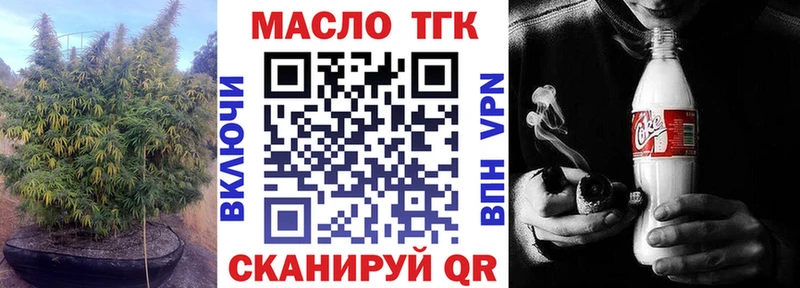 blacksprut сайт  Ростов  ТГК Wax 